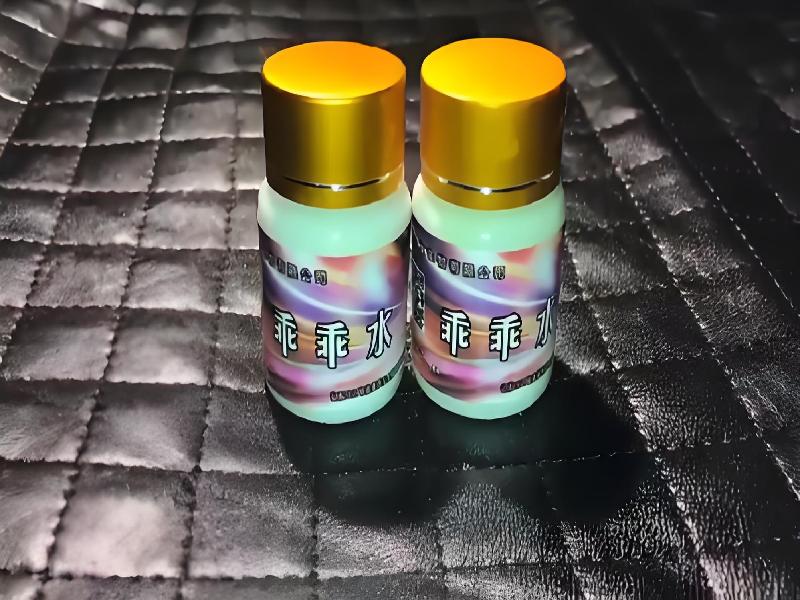 成人催药迷用品939-olWh型号